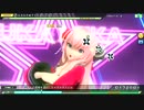 【PDA】ルカルカ★ナイトフィーバー【HARD】 ALLCOOLパーフェクト