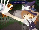 【東方】気ままに東方RPG ～蒼神縁起篇～ 【ゆっくり実況】PART06