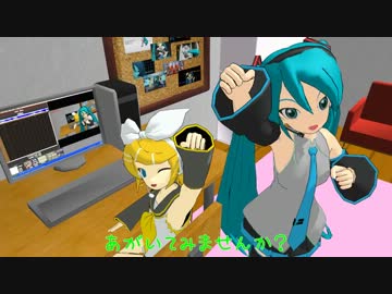 只今、ＭＭＤ杯中！【修正ver.】