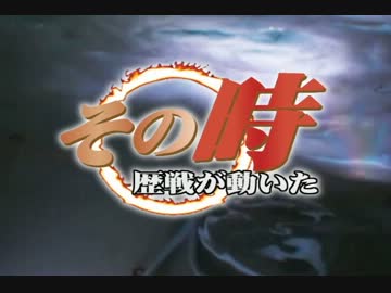 その時歴戦が動いた　ＯＰ　2012年5月　最終号