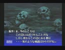 【番外】夫婦で実況プレイ【トワイライトシンドローム編】Vol.4