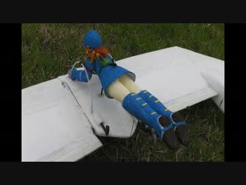 メーヴェ　風の谷のナウシカ： 立体的なナウシカを載せての飛行