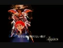 創聖のアクエリオンを歌ってみた　【歌音】　