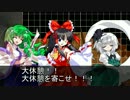 【東方卓遊戯】KM魔理沙によるD&D4e 遭遇2-1