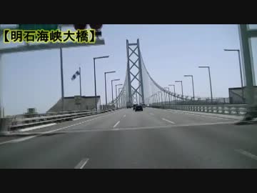 【黄色いのがゆく！！】 ＧＷ四国ツーリング　パート①初日