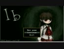 初心者が【Ib】の実況をしてみた　Part3
