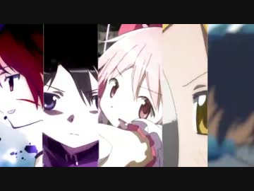 【MAD】まどか☆マギカ×Lovers