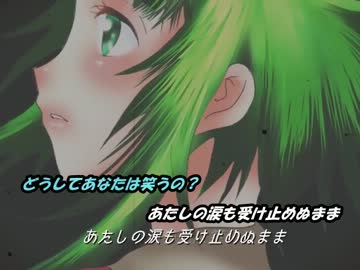 【ニコカラ】かげろう【コーラス有り】