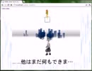 万年エターナるが3Dシューティングを作ります【その0】