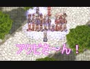 【RO】殴りアクビ劇場【その６】