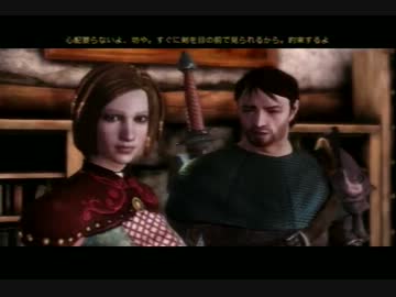 【Play動画】初見だけどDragonAgeOriginsを難易度ナイトメアでPlay【その3】