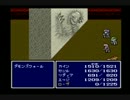 【実況】FF4を気ままに実況プレイ　Part26