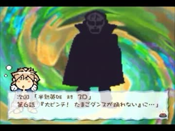 人気の ゲーム 半熟英雄 動画 1 611本 31 ニコニコ動画