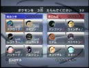【バトレボ実況】Part3-1　ジュペッタが滑ったああ