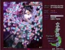 ノーミスノーボム:東方妖々夢:Phantasm