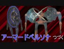 男から女へ昇華し性転換した神ゲーハンターの【P3P】実況プレイその100