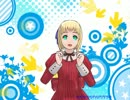 【APヘタリアMMD】小さな芸術家と妹様がポンパラピンポン