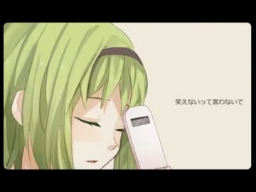 会いたいを歌ってみた　★めてろん★