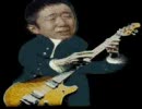 元祖RightHand奏法