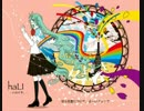 ハルイチ。歌ってみた