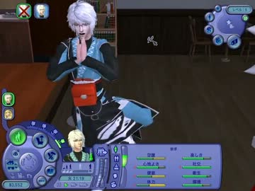 【シム東方】古道具屋と家出娘　その16