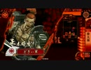 【戦国大戦】 借金100から始める戦国大戦 【従2位】