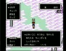 NEWファミコンでMOTHER エンディングを目指して実況7