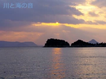【立体音響】川と海の音【イヤホン必須】