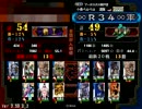 【三国志大戦】　祖茂苦楽で覇王を目指す vol.20