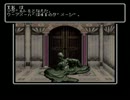 【実況】絶対にリセットしてはいけないダイアモンドの騎士 Part9