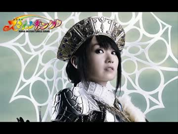 水樹奈々 スマイルギャング 第527回