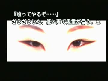 【実況】鬱シナリオを求めて黒ノ十三朗読プレイpart39