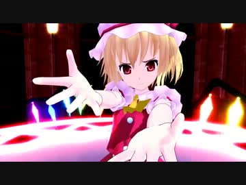 【MMD】妹様のテーマ曲（耳コピ）【U.N.オーエンは彼女なのか?】