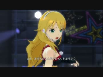 アイドルマスター2 美希真美 「マリオネットの心」