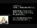 【S4】✩１０で頑張るボーダーブレイク　番外編その１　【✩２０】　