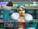 F-ZERO GX インタビュー集 37 リリー フライヤー