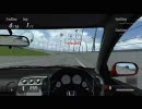 グランツーリスモ5プロローグ C-8 MISSION RACE デイトナ