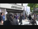 (3)『 桜井誠 』 反パチンコ街頭演説会 【在特会愛知支部】