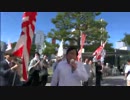 (5)『 桜井誠 』 反パチンコ街頭演説会 【在特会愛知支部】