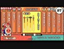 【太鼓の達人】完全左右交互でフルコンを目指す動画 part3