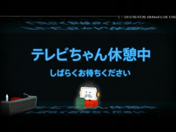 【Nsen】テレビちゃん休憩中の音楽