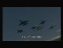 AceCombat5 Mission17 JOURNEY HOME Part.B