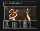 【実況】ウィザードリィエンパイアⅡ～王女の遺産～をやってみた　part139