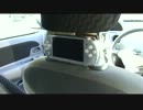 【車で使う】PSPホルダー作ってみた
