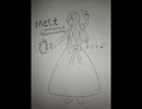 「メルト」をホモするようにアレンジしてピアノで弾いた