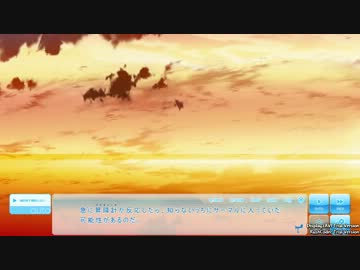 この大空に、翼をひろげて　part29