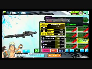 【個人演習】炸薬狙撃銃･絶火の試し撃ち【ボーダーブレイク】