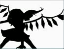 【現代入り】夏の怪物　最終話