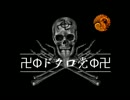 【MHF】第55回韋駄天杯　ガンランス部門最終暫定3位【3鯖】