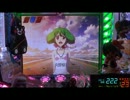 ＣＲＦマクロスフロンティア　お前たちが俺の翼だ！ 殉職46回目